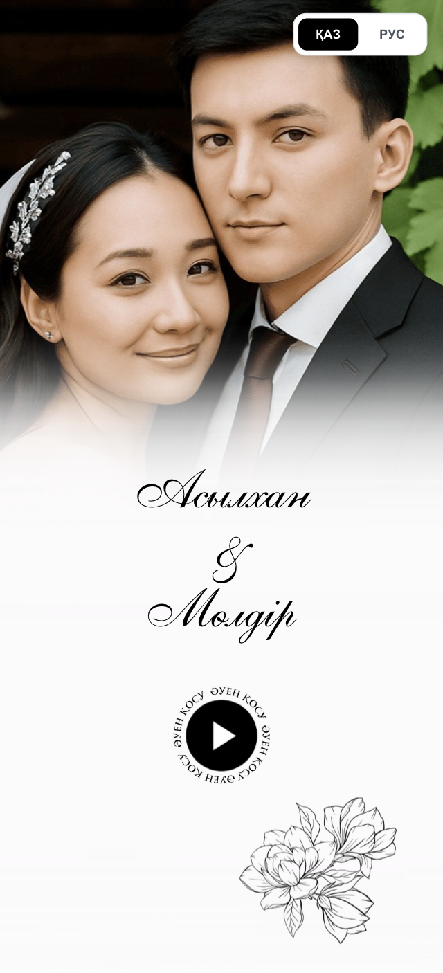 Современный