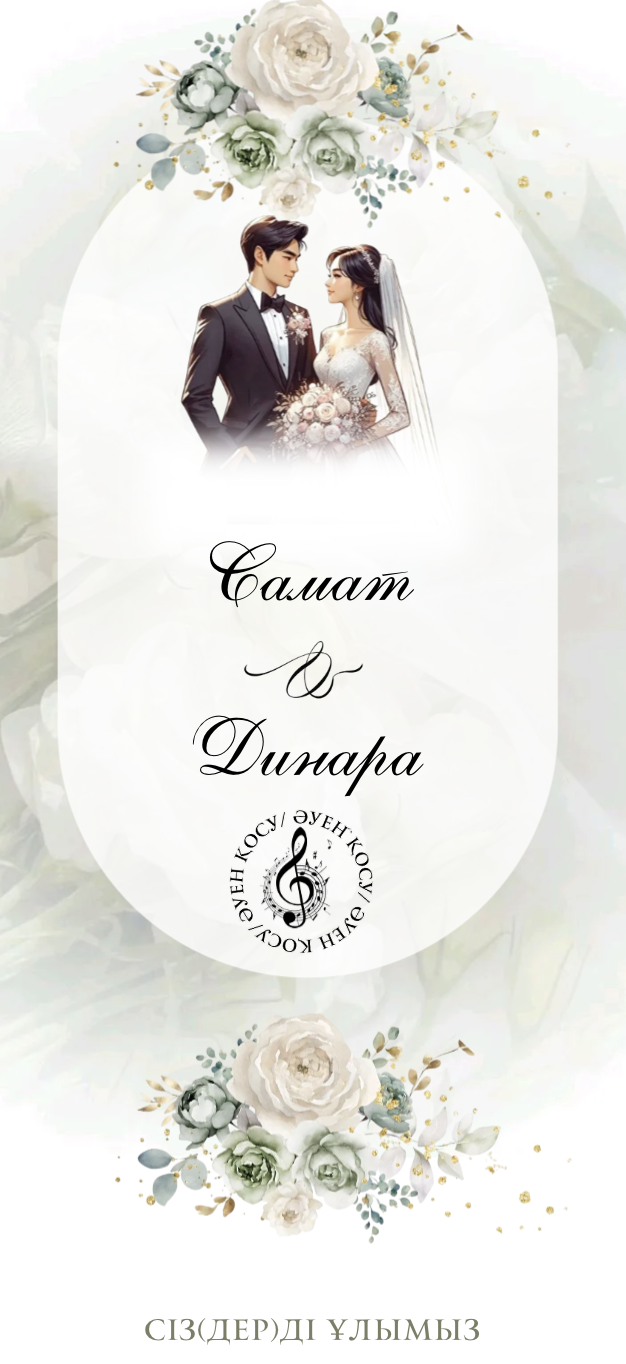 Классический